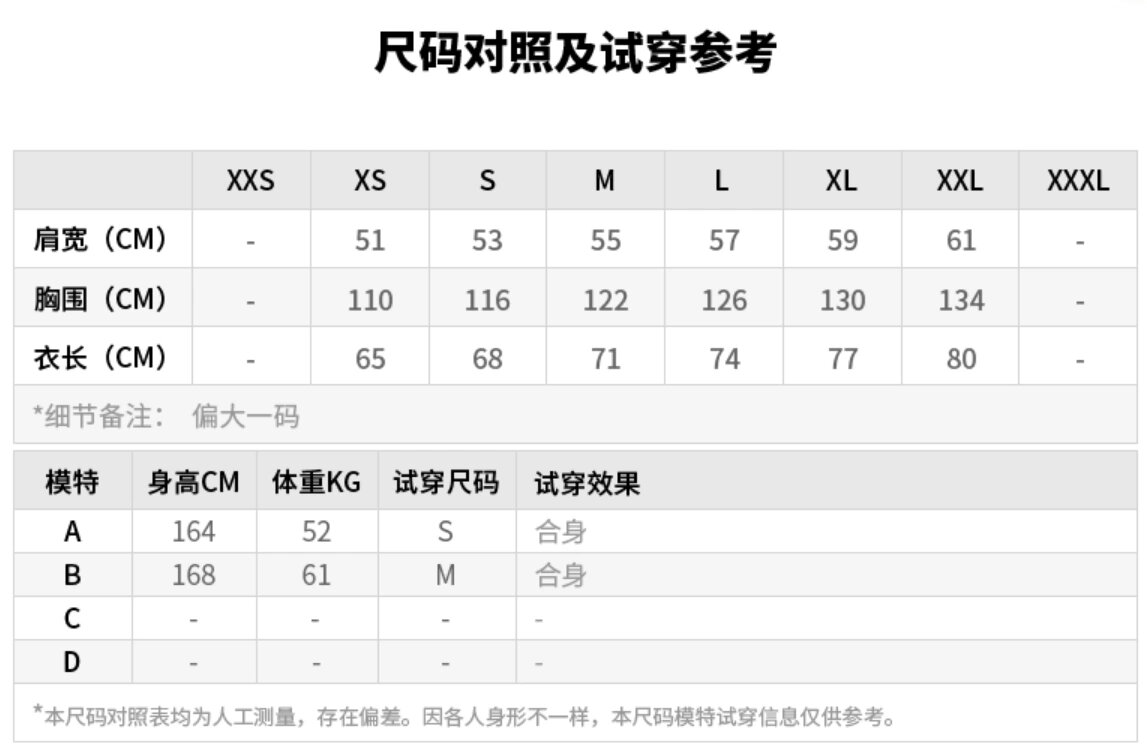 mlb卫衣尺码对照表图片