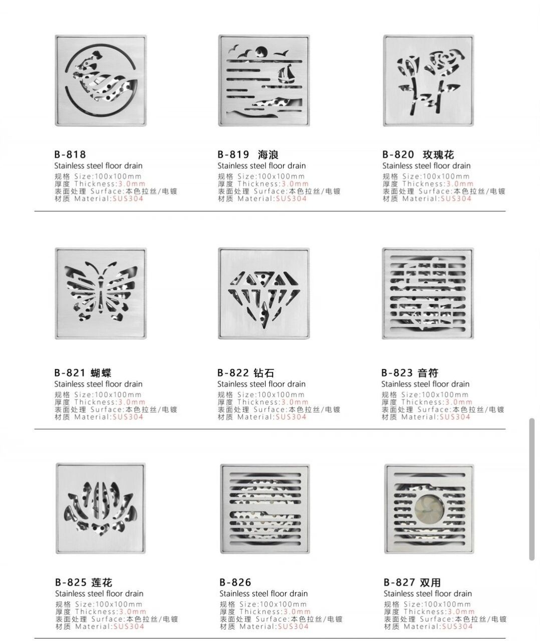 上新拉~ 96这样地漏,团长看到都惊了,怎么有这么好看的地漏呢,这是