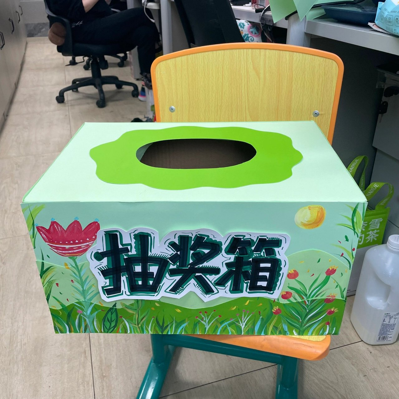 自制抽奖箱 94