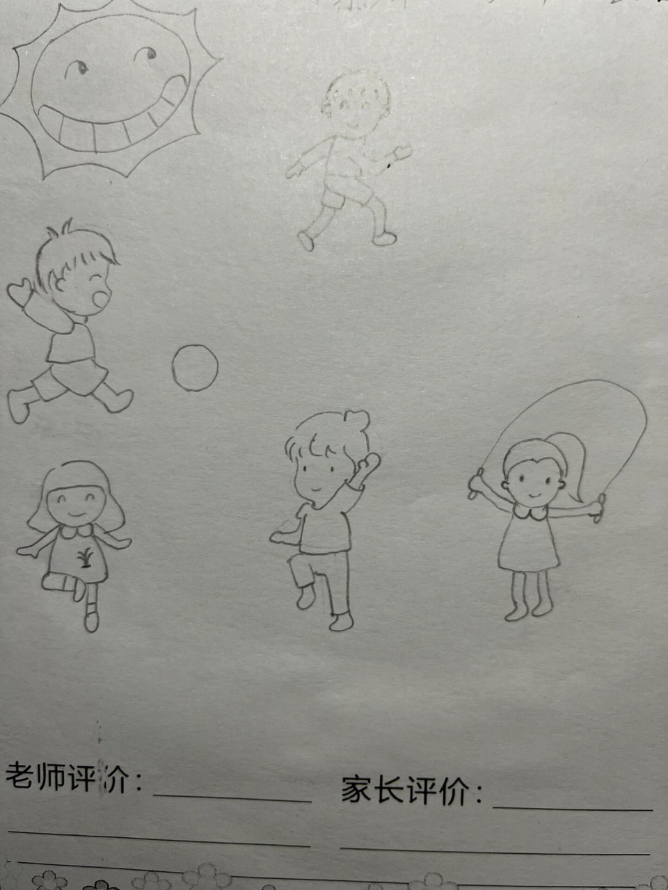 小学生简笔画 下课图片