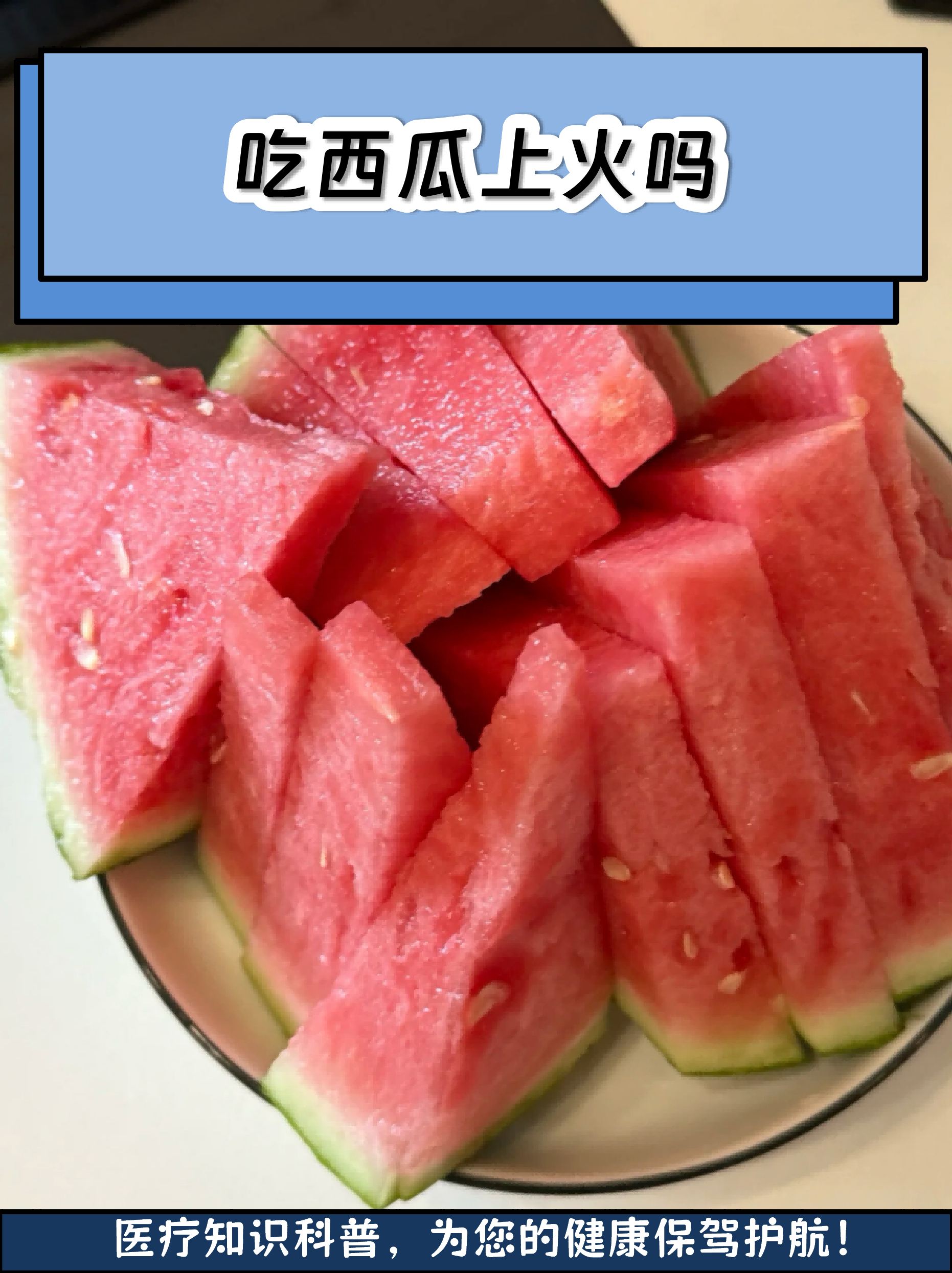 虚胖的人怎么减肥最快