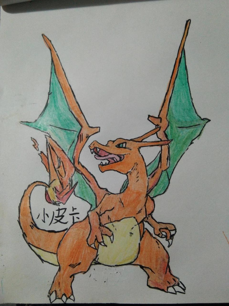 超帅喷火龙绘画教程 你学会了没?9996