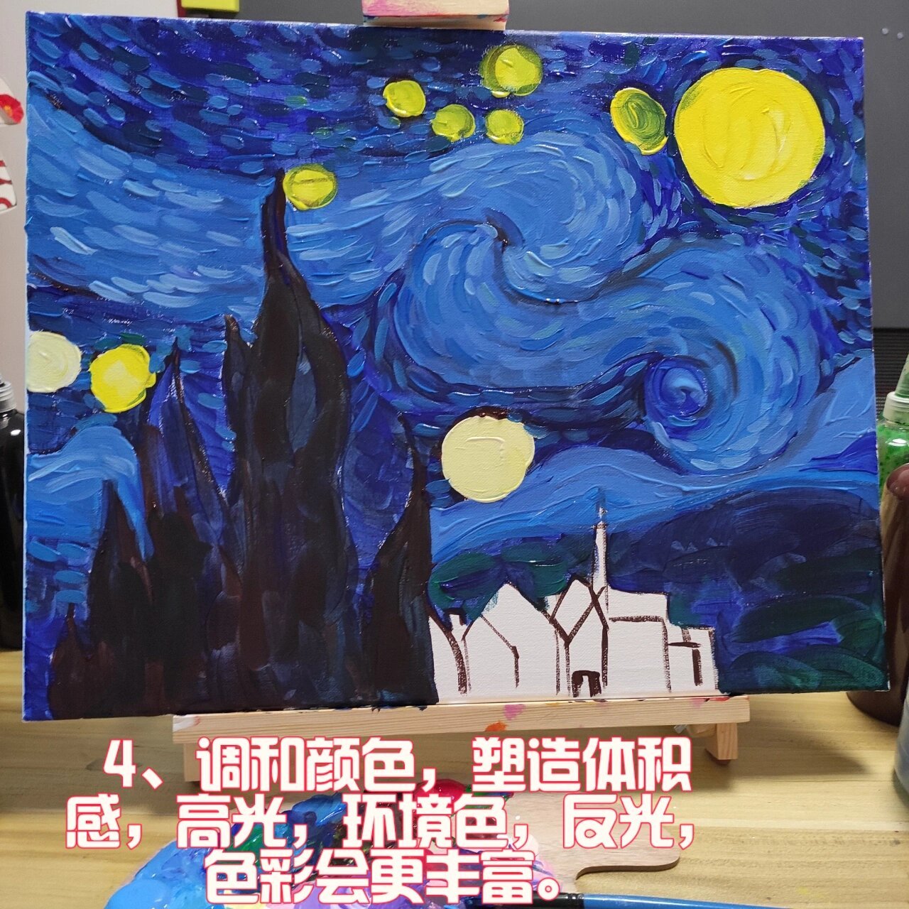 丙烯画入门简单 星空图片