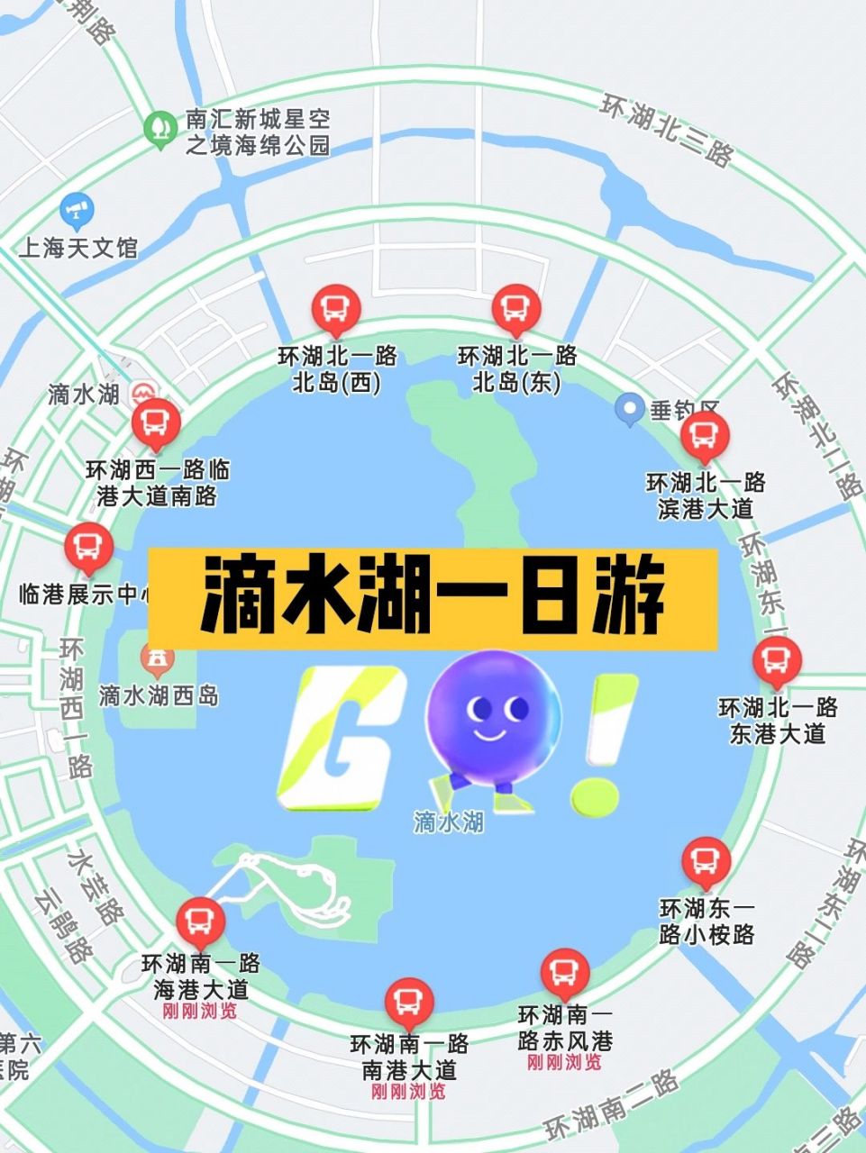 方式: 地铁或者自驾都可以,地铁站就在滴水湖旁