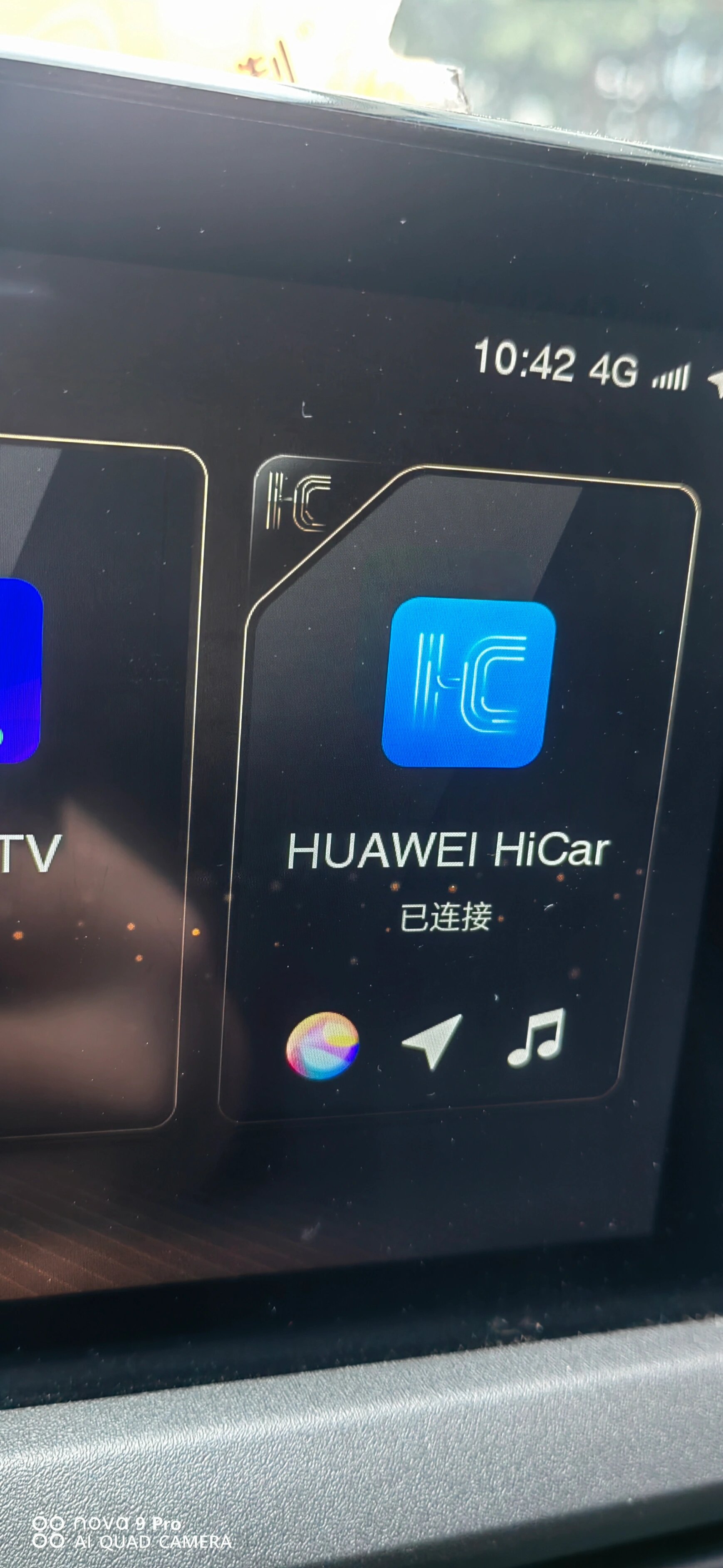 华为hicar 华为hicar 遥遥领先,你的车型支持吗