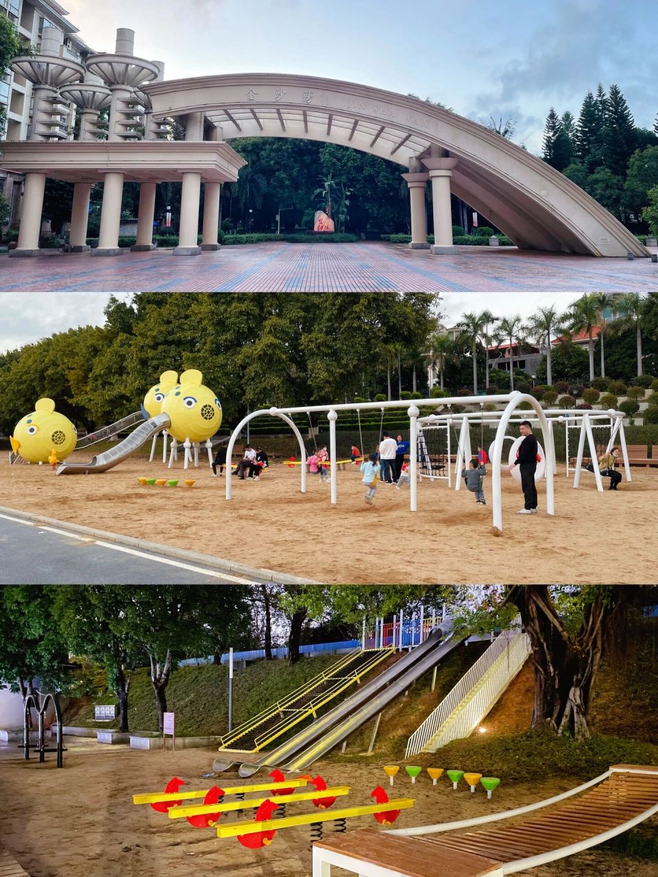 东莞石龙金沙湾公园73 【金沙湾公园攻略】99位置:东莞石龙99