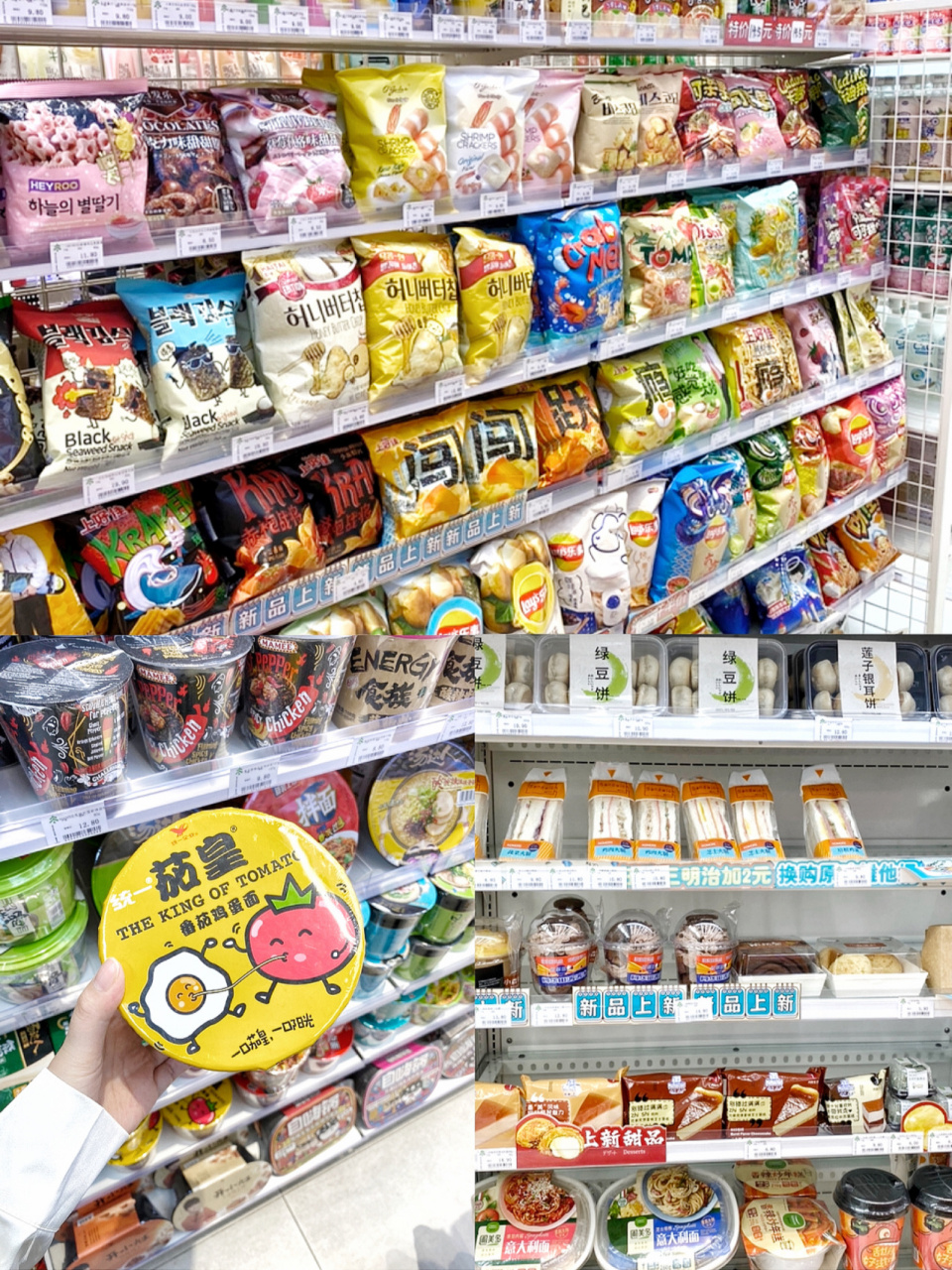 福州独有的日式网红便利店92超全的零食店 小森便利店已经开了5 6 7