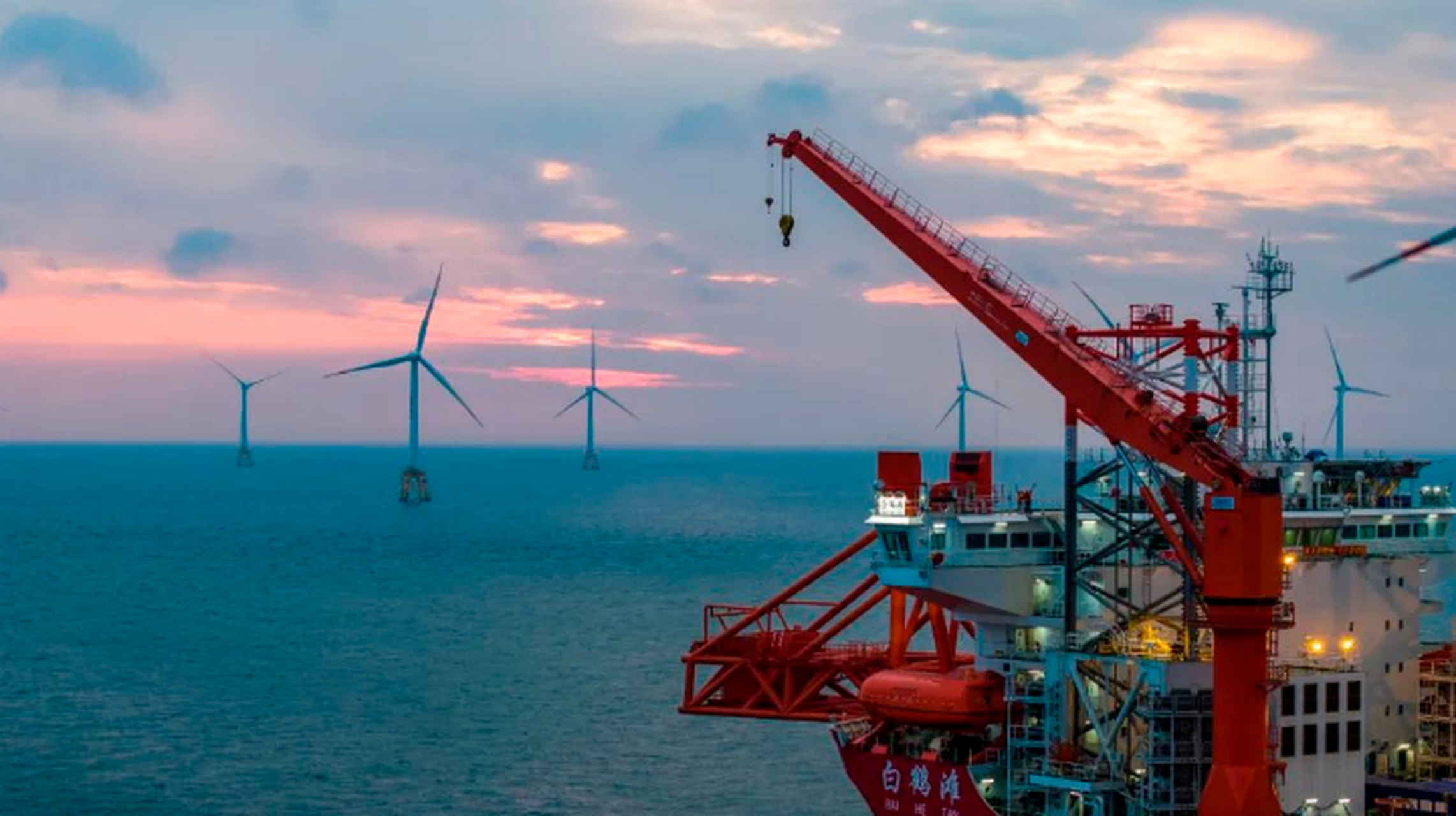 【全球首台16兆瓦海上风电机组完成吊装】6月28日14时30分,全球首台16