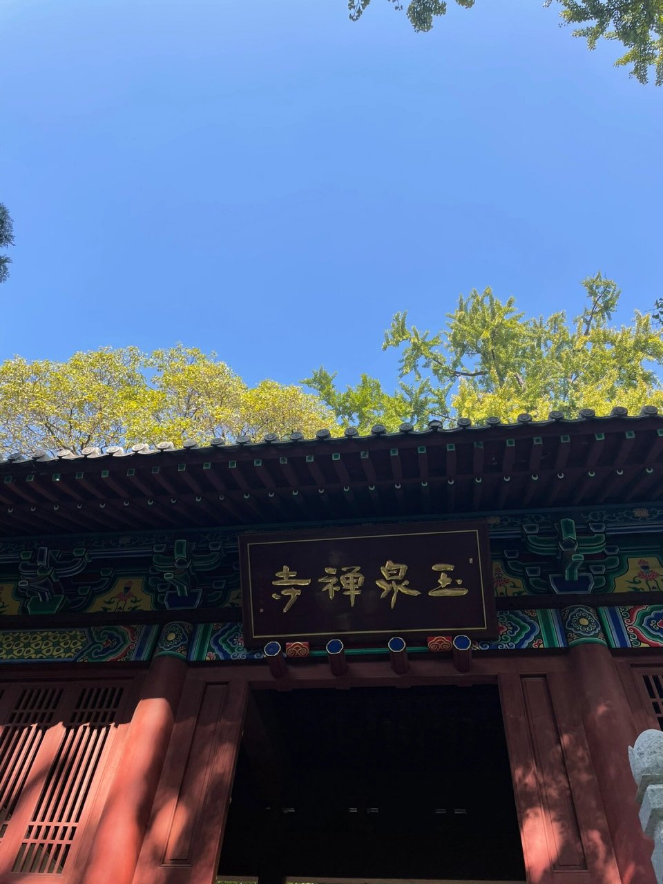78泰安的很好玩攻略/玉泉寺95 99地址:山东省泰安市泰山区泰佛