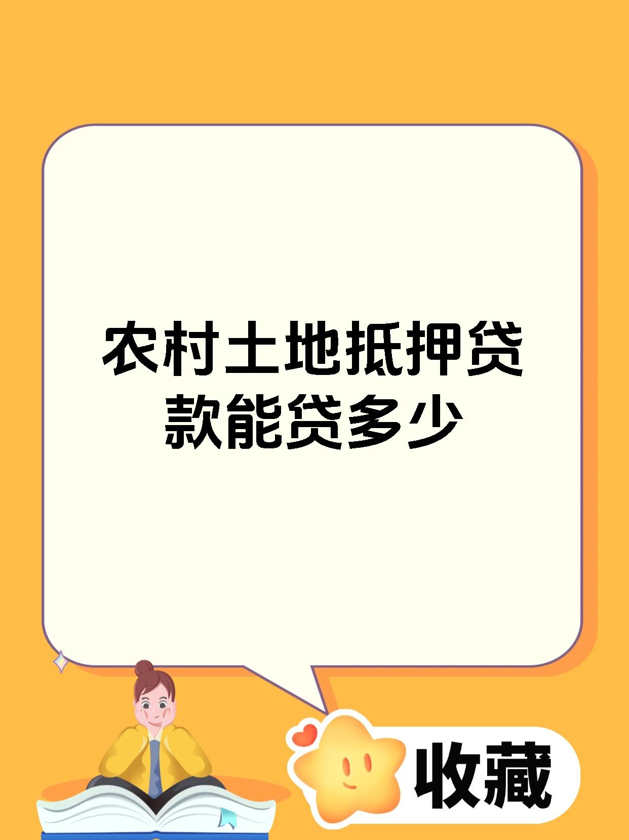 养殖户扶贫无息贷款(养殖户无息贷款需要什么条件)
