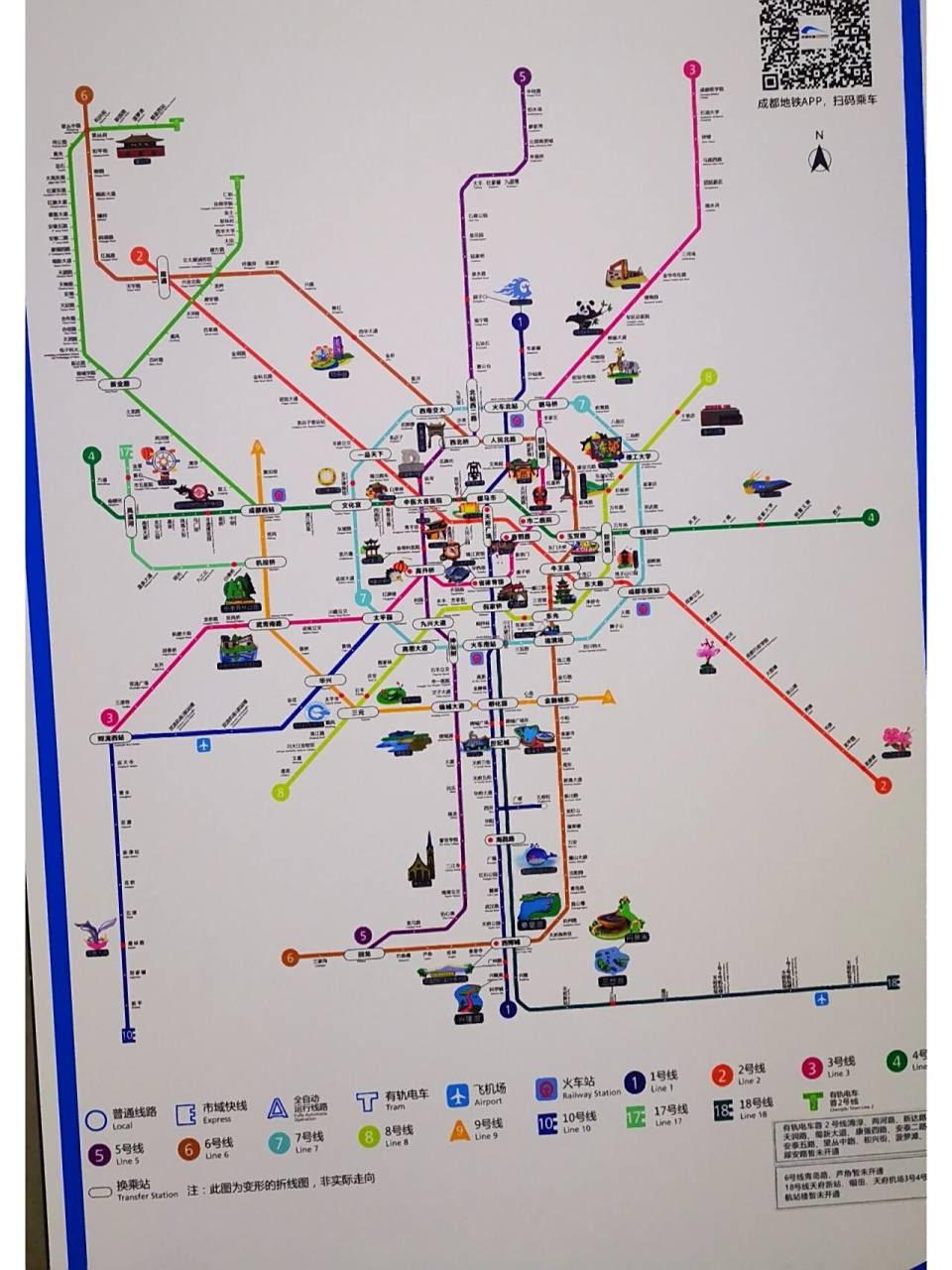 成都地铁线路图及景点分布图