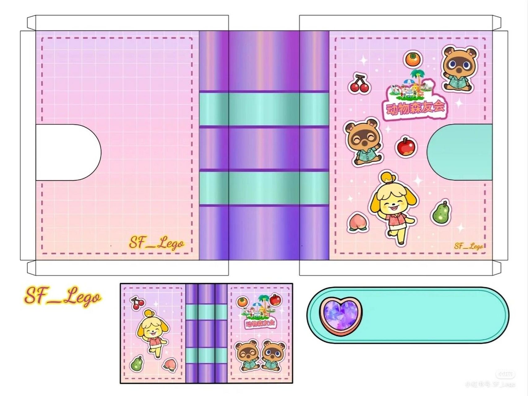 动物盲盒书图纸素材,可以打印,下期发教程