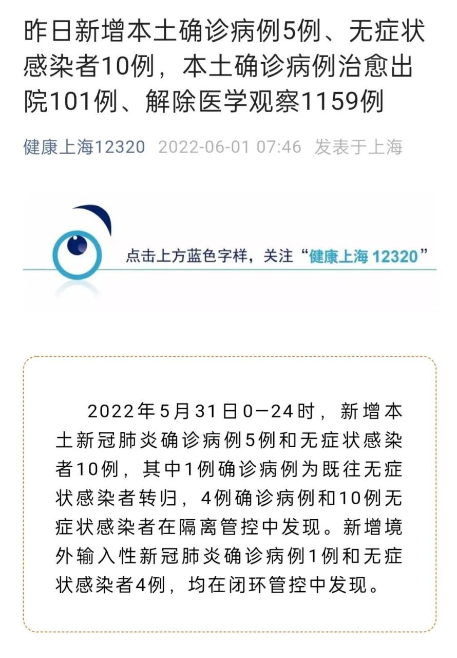  疫情是几月份解封的呢图片(疫情放开时间是12月几号)
