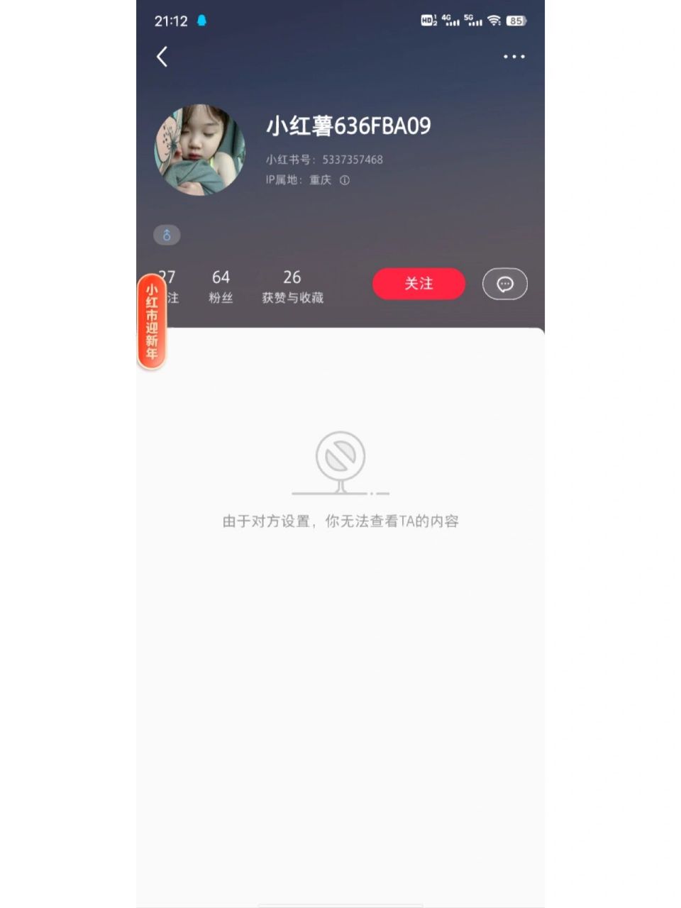 代练妈妈新骗局  兄弟们,注意啦,代练妈妈新骗局,别走这个