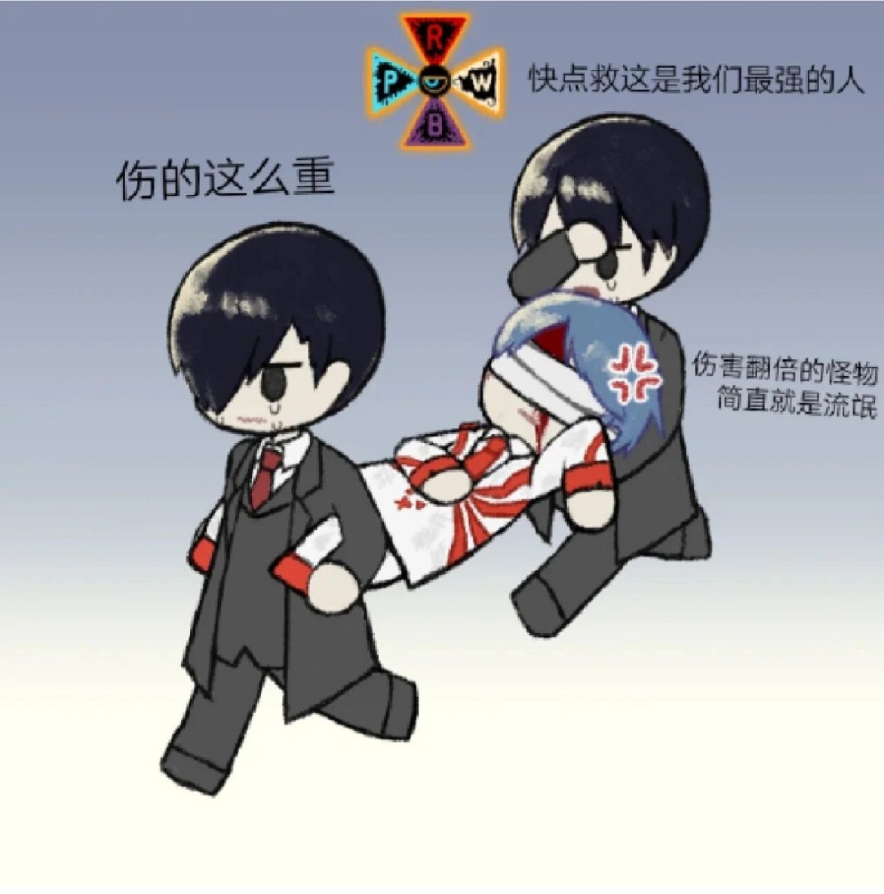 脑叶表情包要的自己截图拿走 我有阿列夫装备了 !