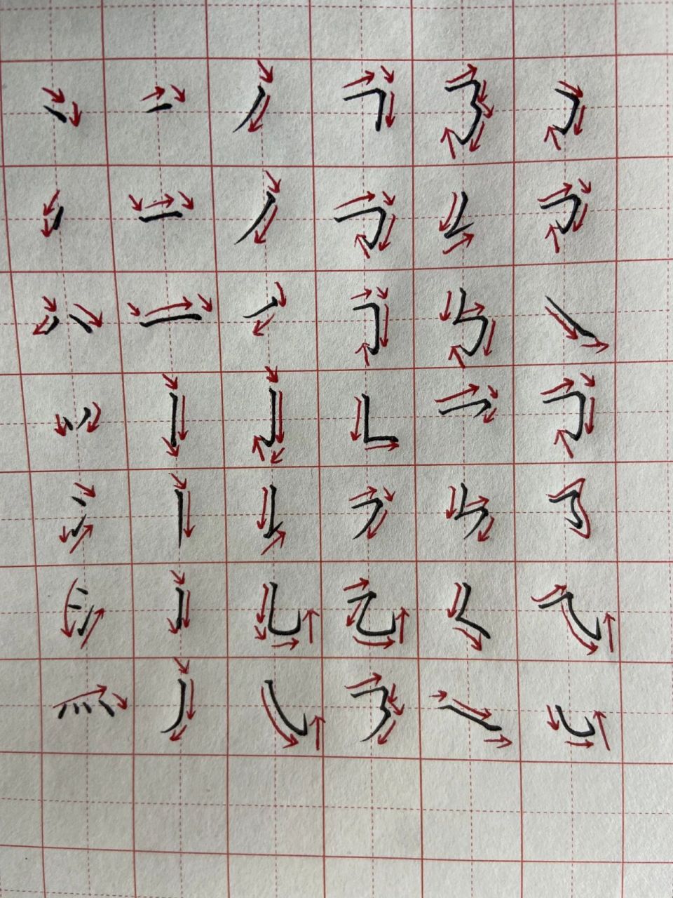 42个硬笔书法基本笔画示意图!小白练字顺序 小白练字到底从哪开始?