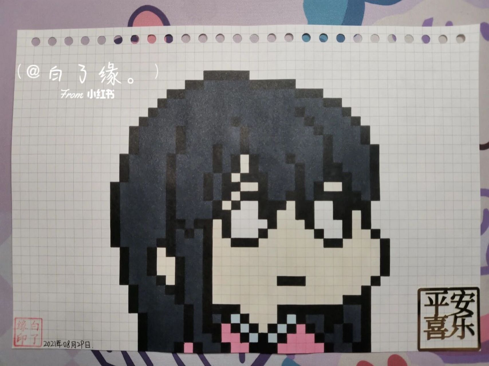 临摹非原创 b5网格本 5mm格子 30×30 #像素画# #像素画教程# #小