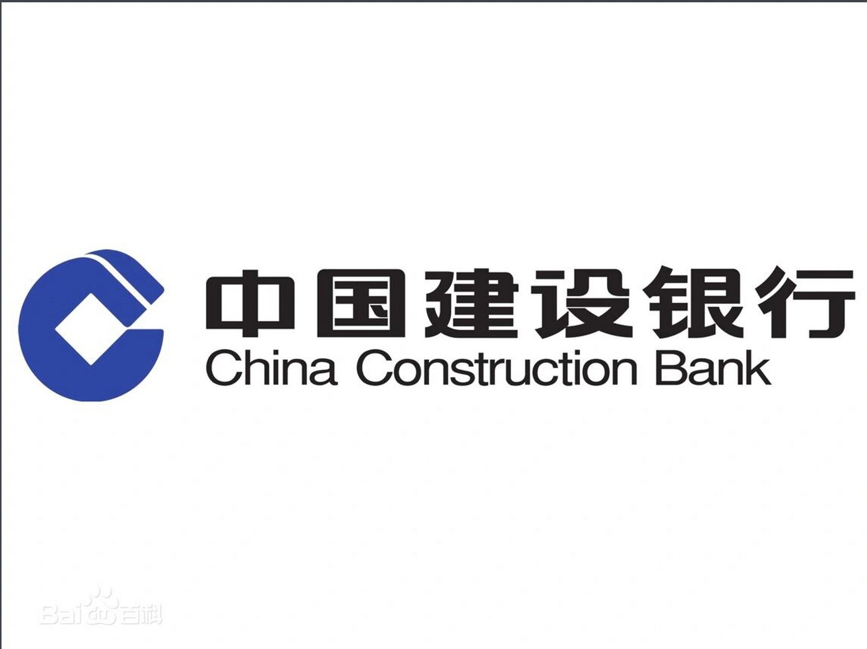 建行暑期实习有工资么 如题 建设银行的浙江的暑期实习有没有工资啊?