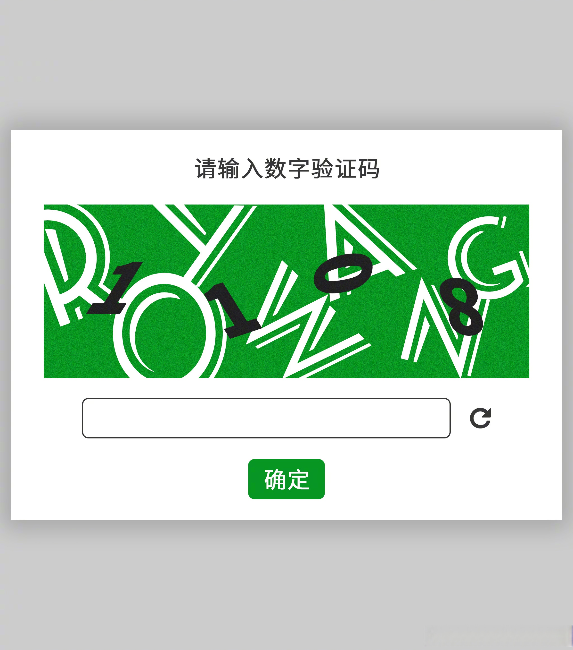 怎样才能知道自己手机验证码 怎样才能知道自己手机验证码