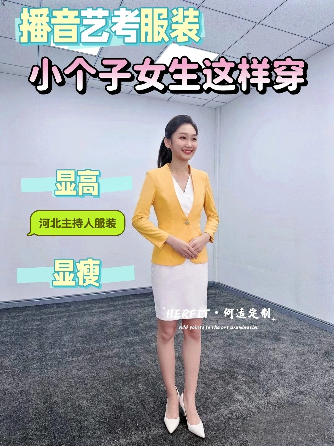 显高显瘦 94连衣裙 西装外套,是经典的主持人常用款 94两色搭配