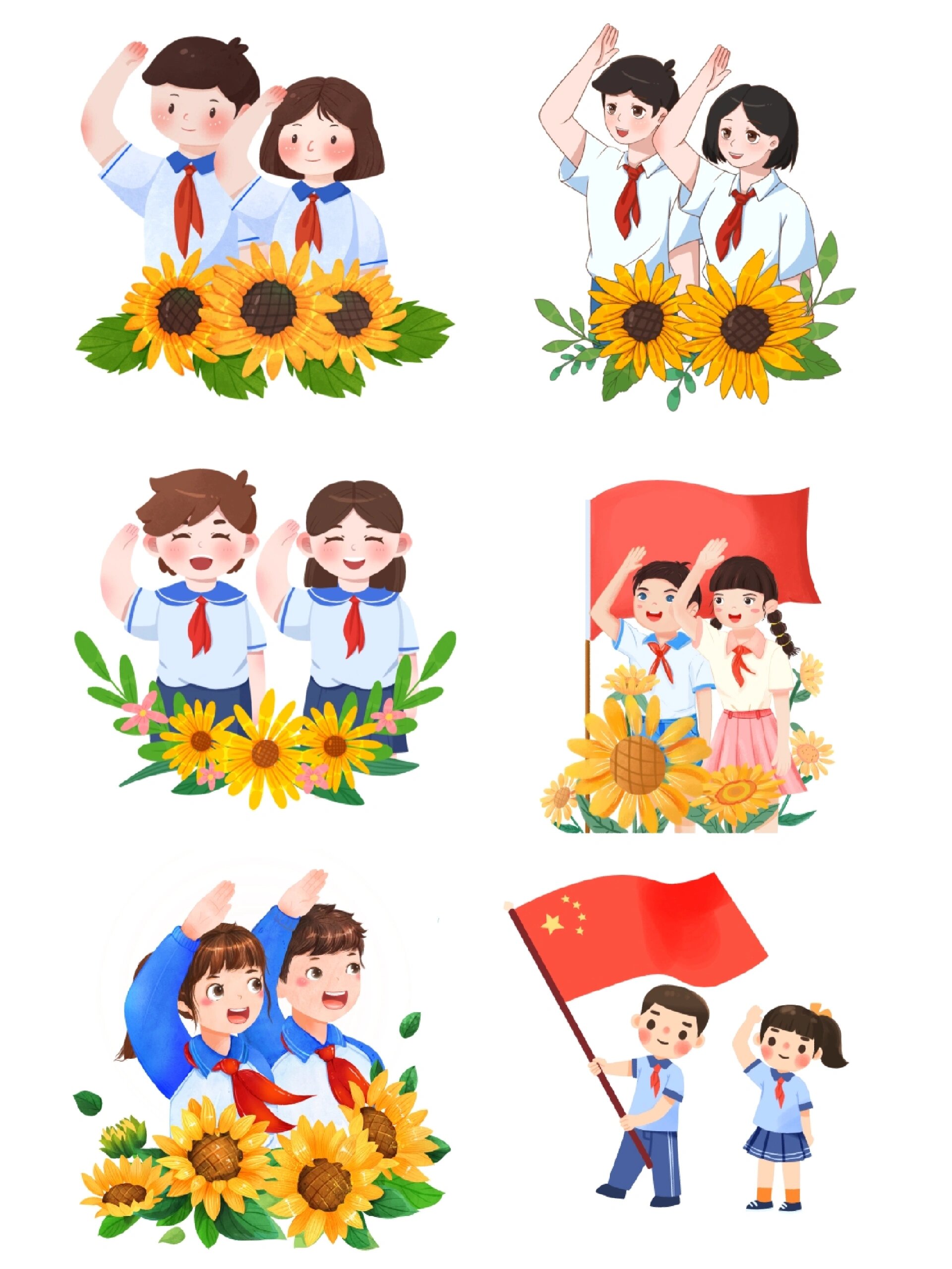 少先队员|卡通|免扣素材