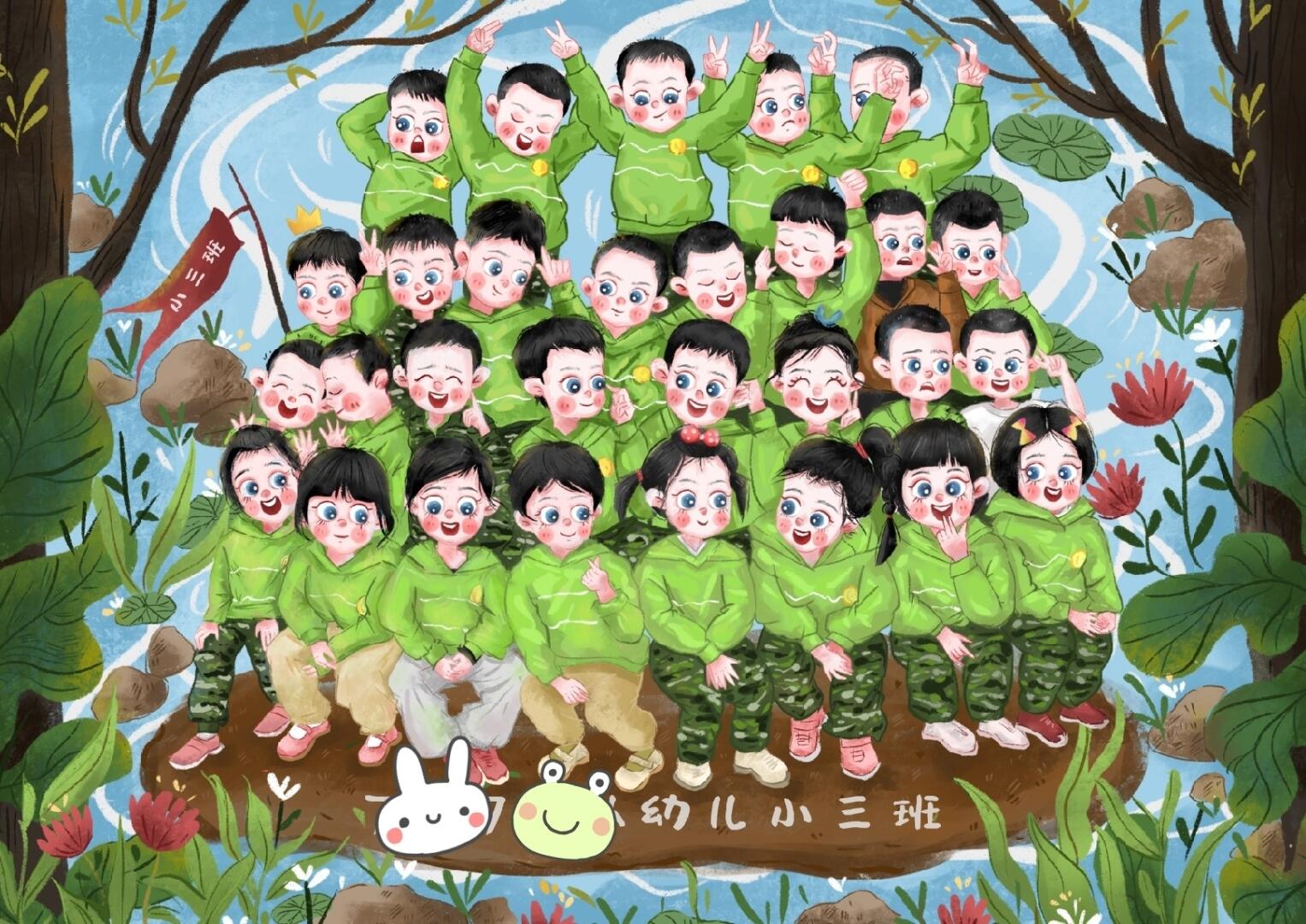 手绘幼儿园卡通合照