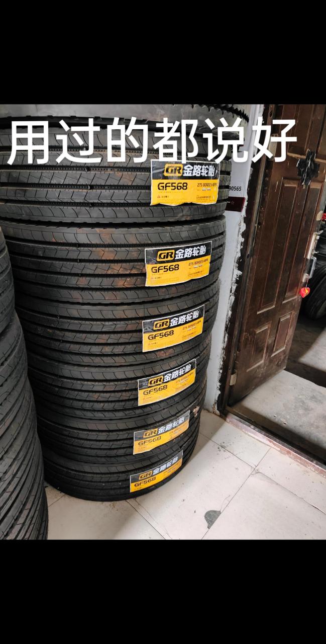 金路轮胎6.8米车专用.