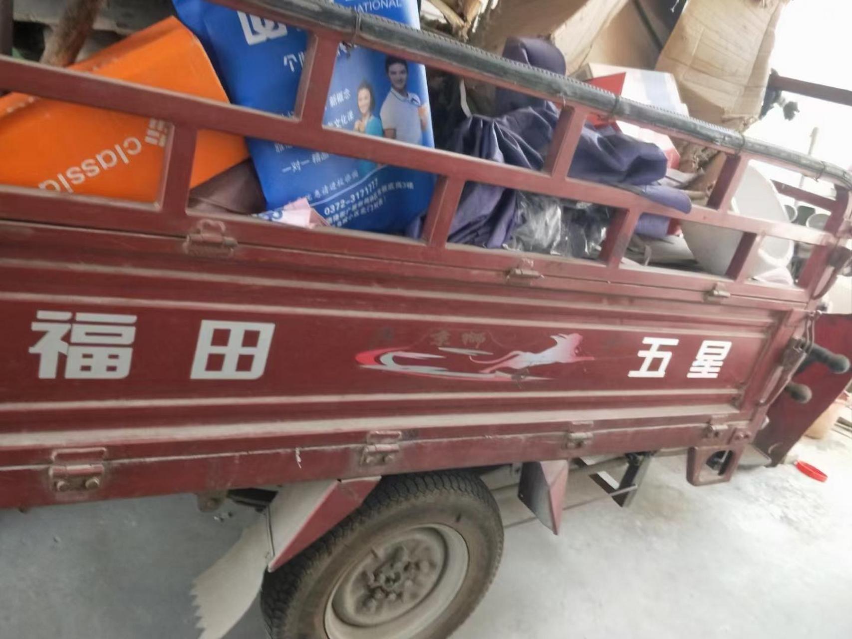 出售一辆福田五星汽油三轮摩托车,需要的联系我!价格面谈!