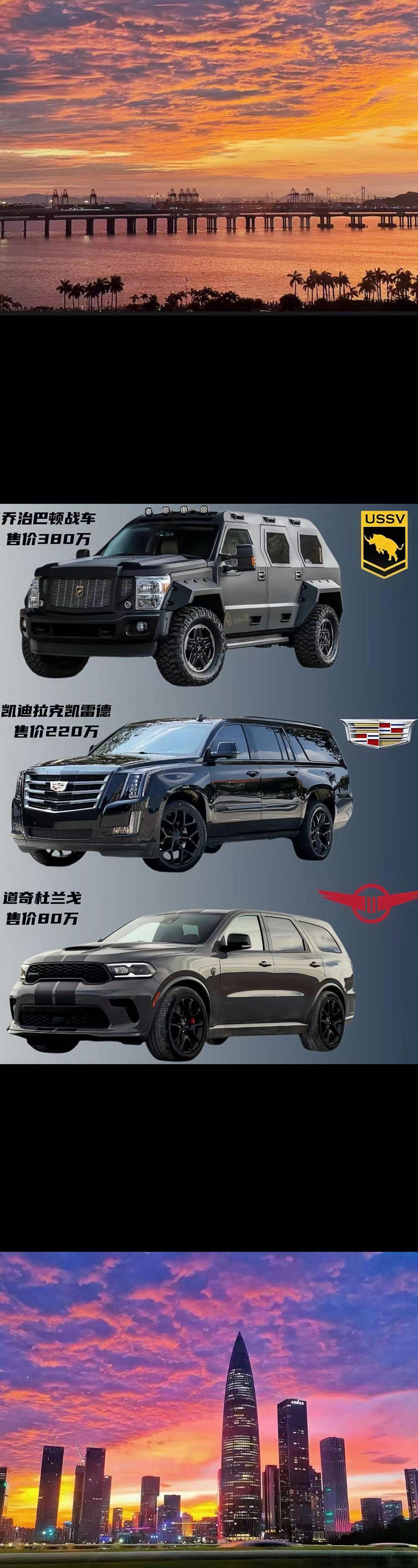 盘点美系硬派越野车.