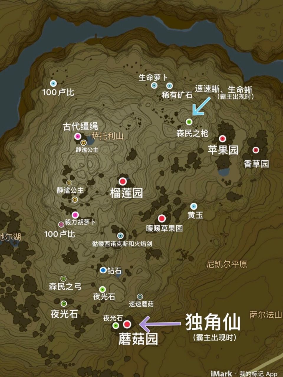 每次从初始台地下来后,第一时间就是去萨托利山寻找资源,真的好多