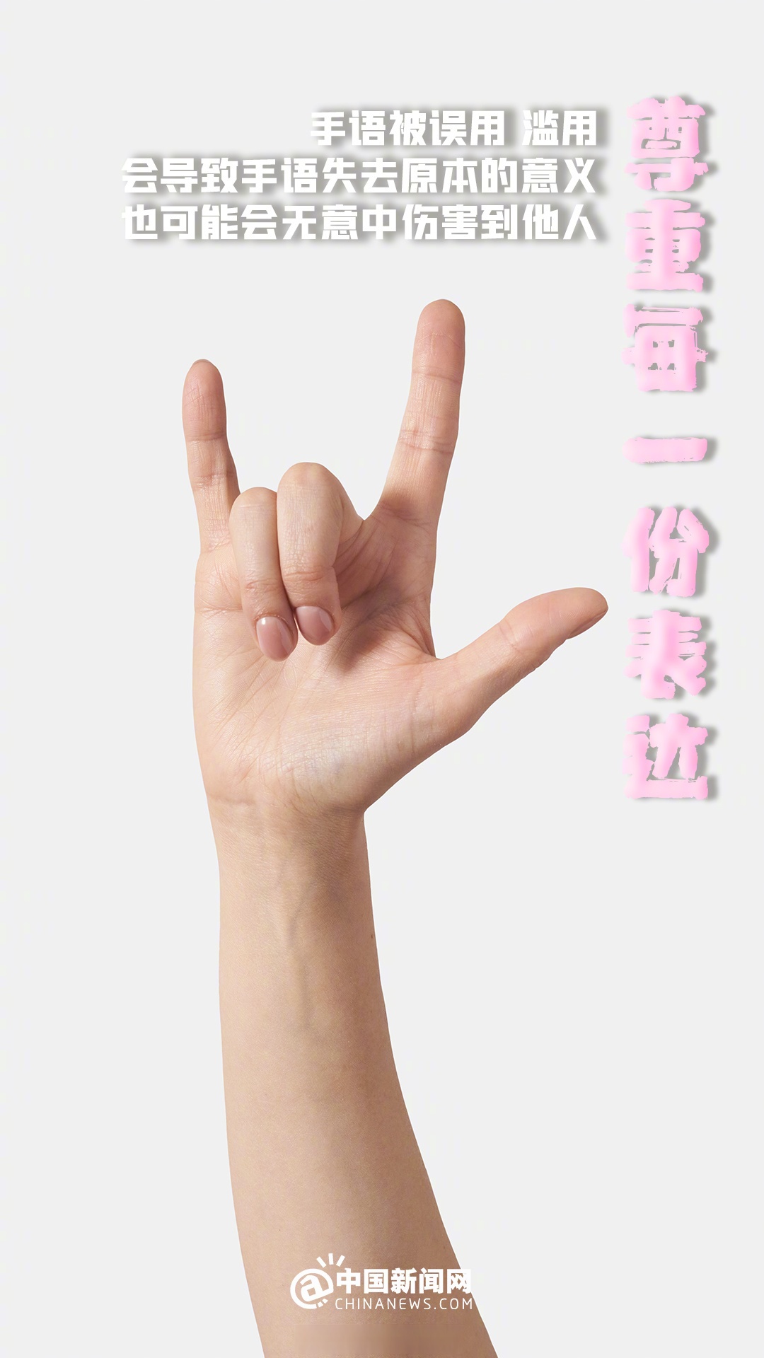 抖音教程手势分解=抖音教程各种手势分解