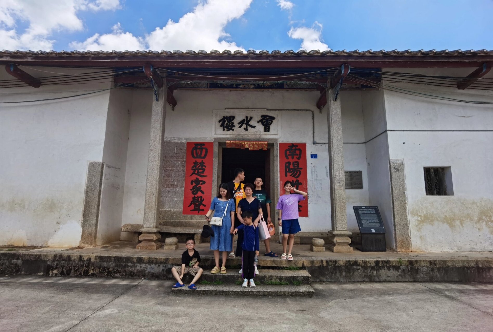 惠阳秋长周田村!