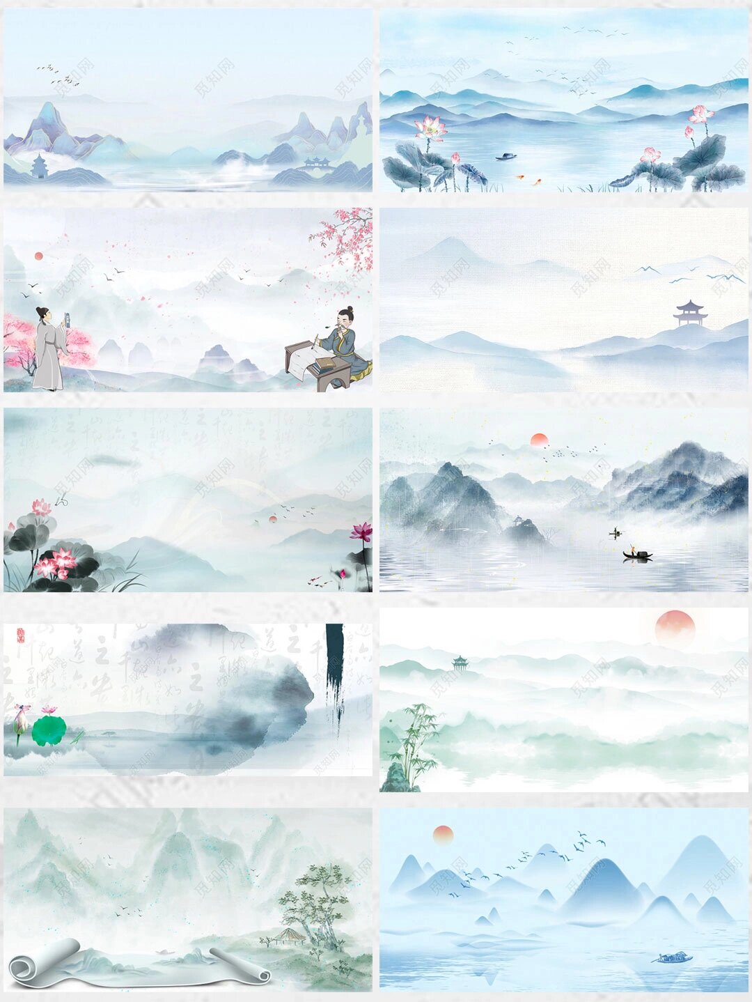 97水墨山水横版背景|素材分享