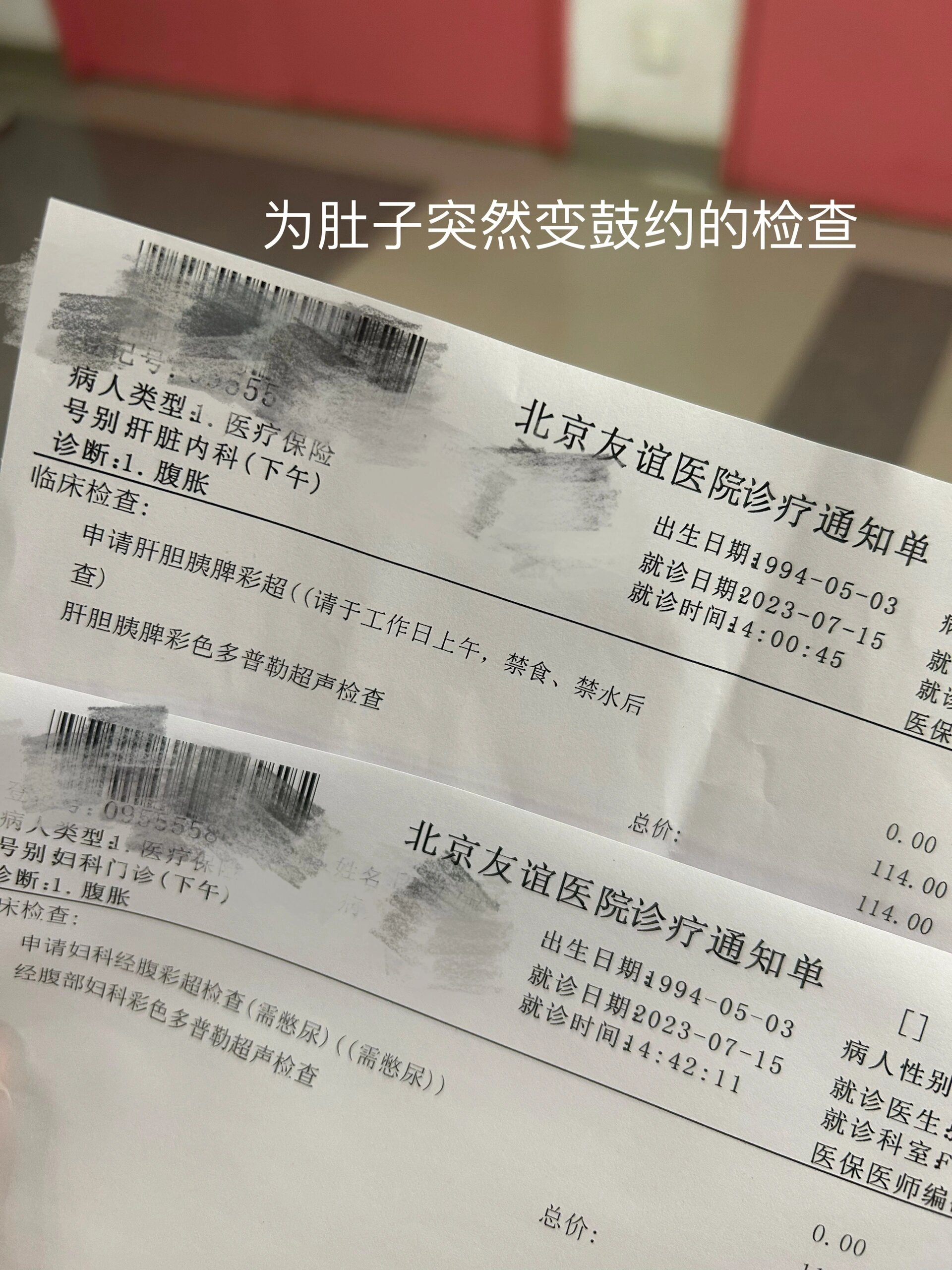 北京友誼醫(yī)院、醫(yī)院跑腿代辦全國服務-收費透明代掛預約專家號，使您省去諸多麻煩的簡單介紹