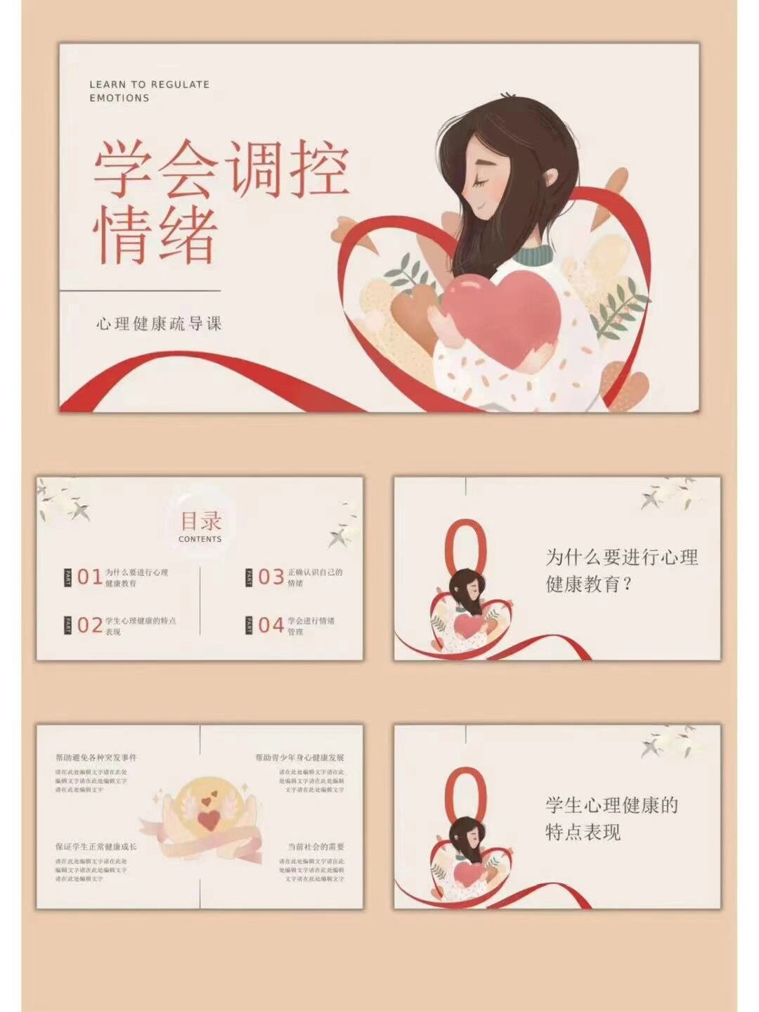 北京胸科医院住院办理陪诊挂号儿童就诊情绪疏导，轻松配合诊疗的简单介绍