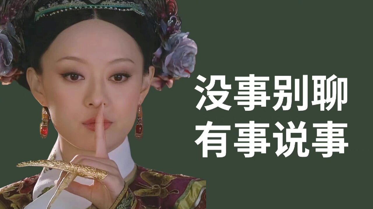《甄嬛传》系列的电脑壁纸6015超爱01 如题,原图作者见图一水印