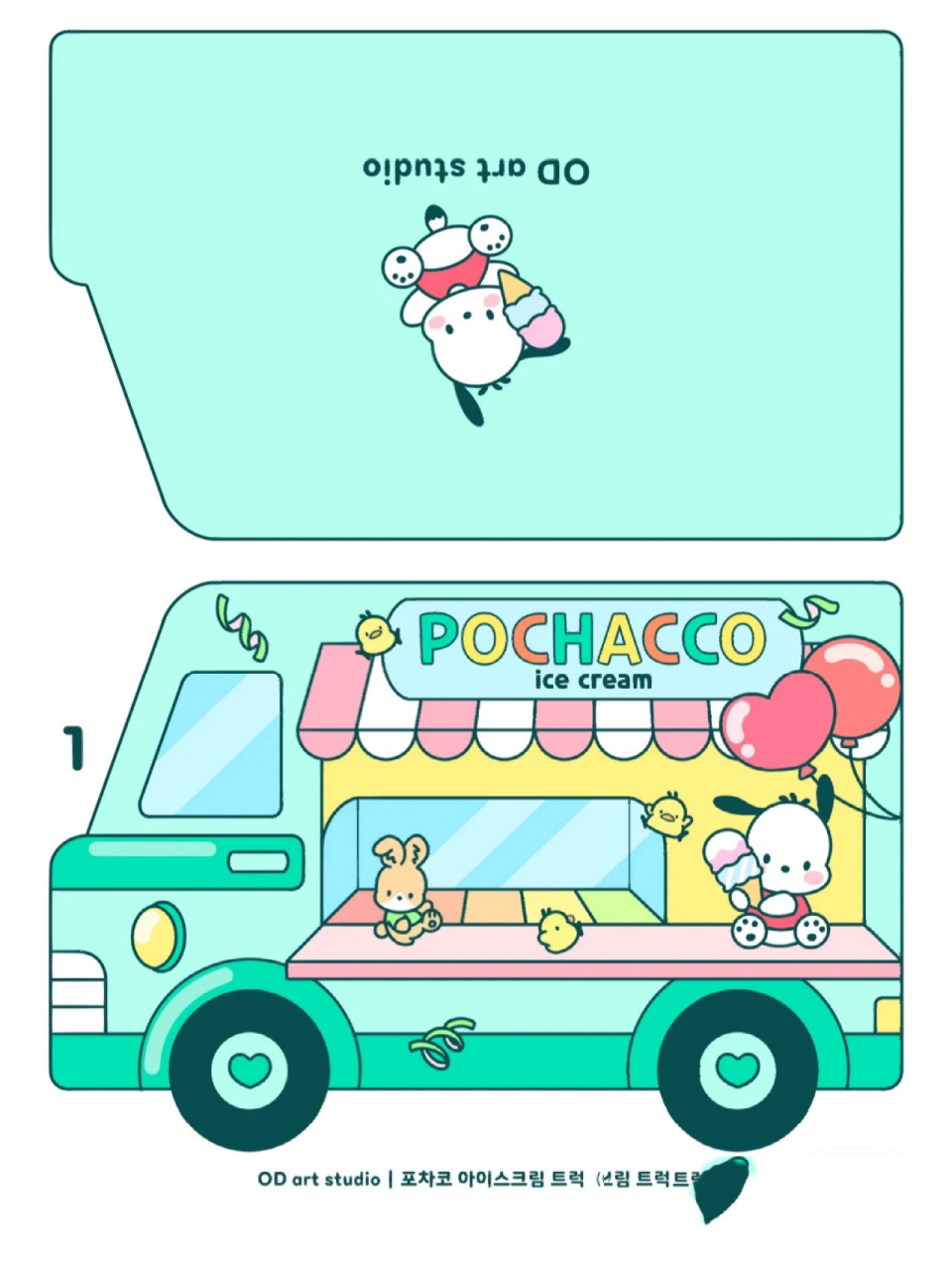 冰淇淋店安静书素材