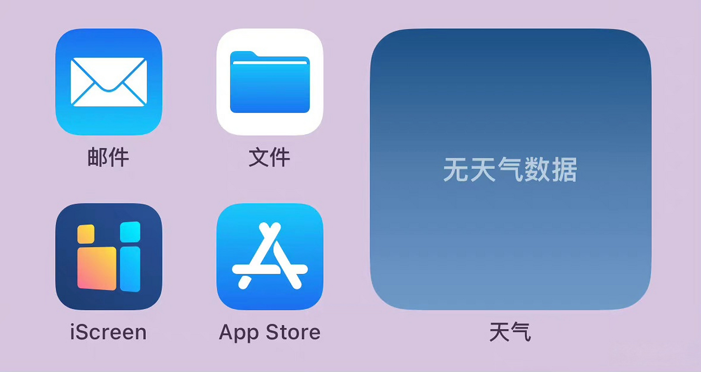 苹果的天气今日情况 苹果的天气今日情况