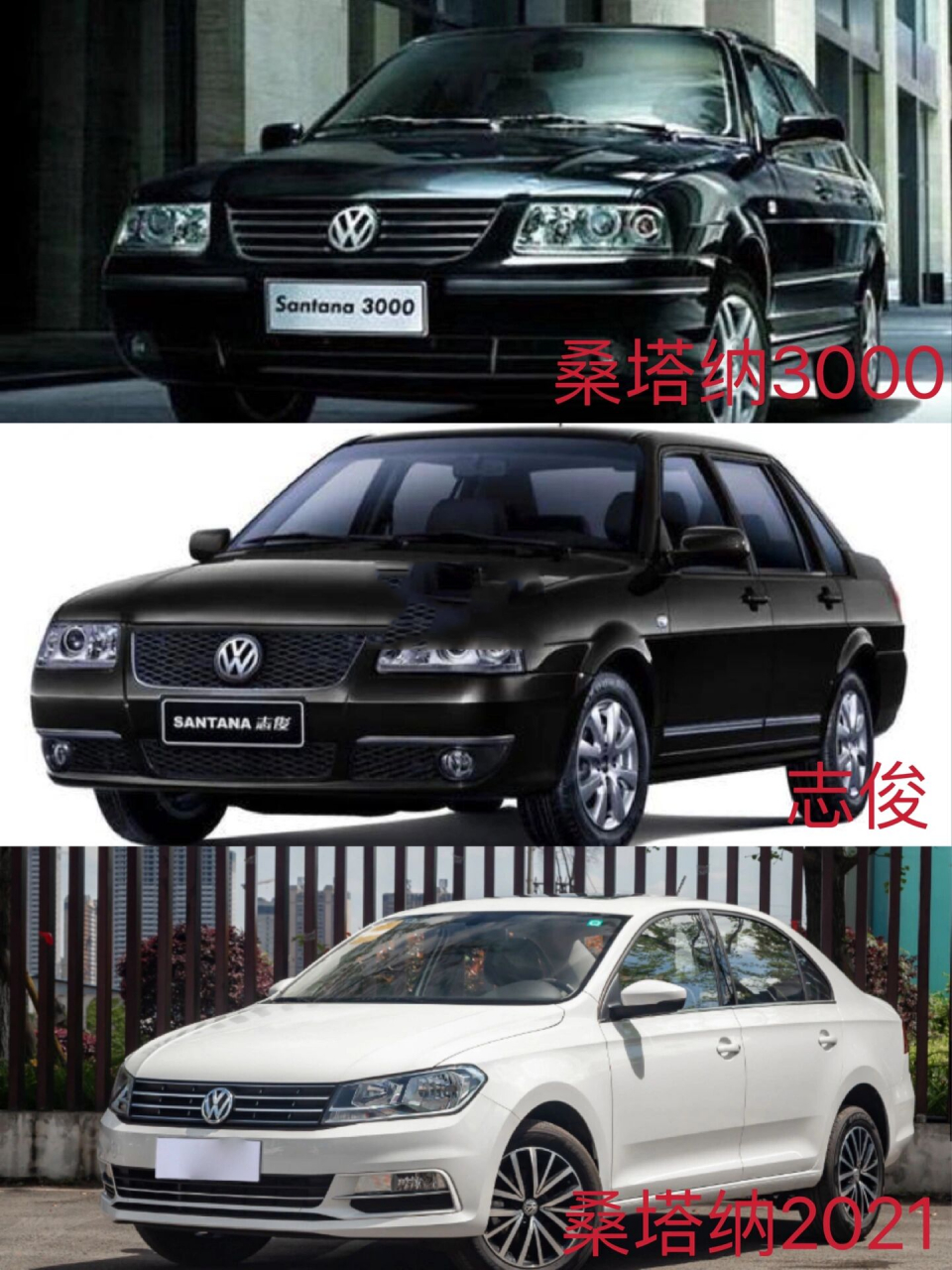 071983年第一代桑塔纳 1980年,大众推出了第二代帕萨特车型,1983年