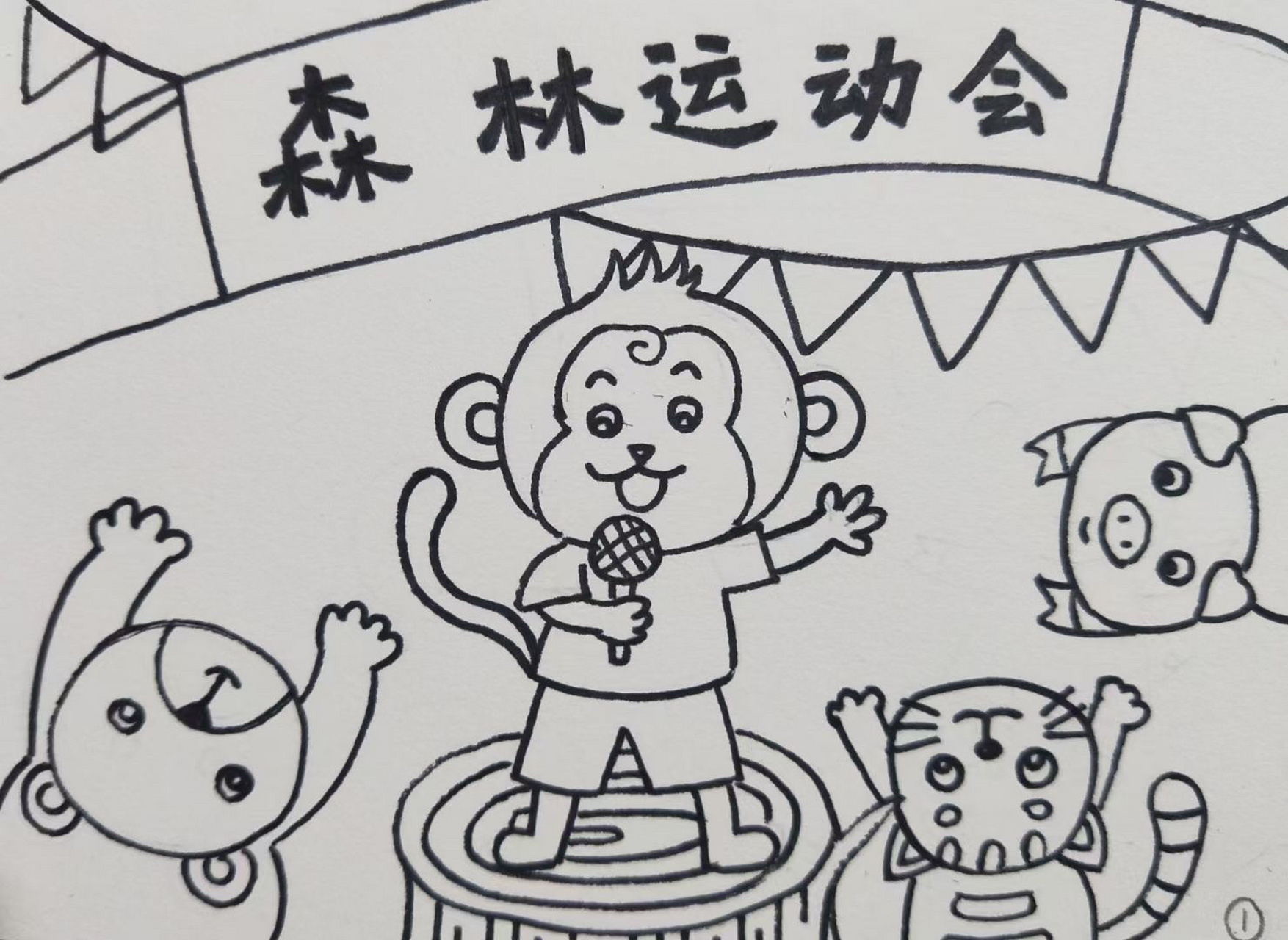 龟兔赛跑 四格漫画 森林运动会