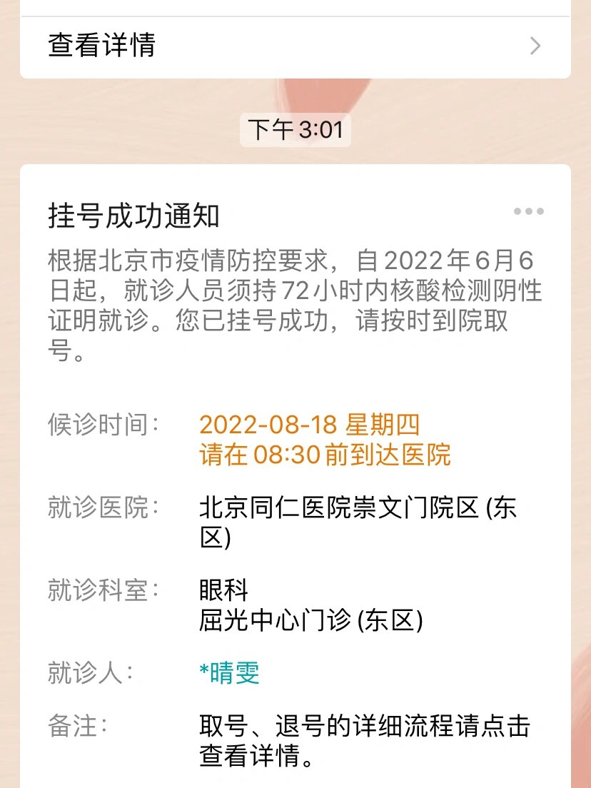 ͬ��ҽԺ��ţƱ���ӣ��Һźŷ���-�ļ򵥽���