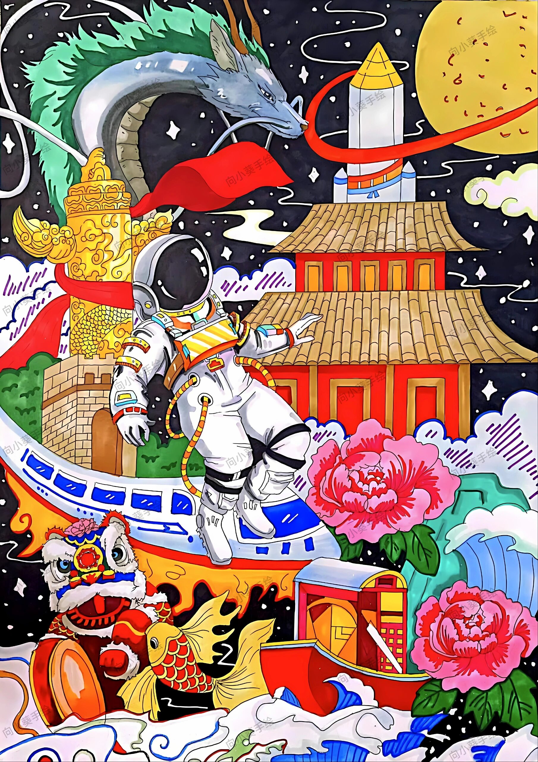 爱国有我 龙年筑梦 爱国先行 主题画一等奖