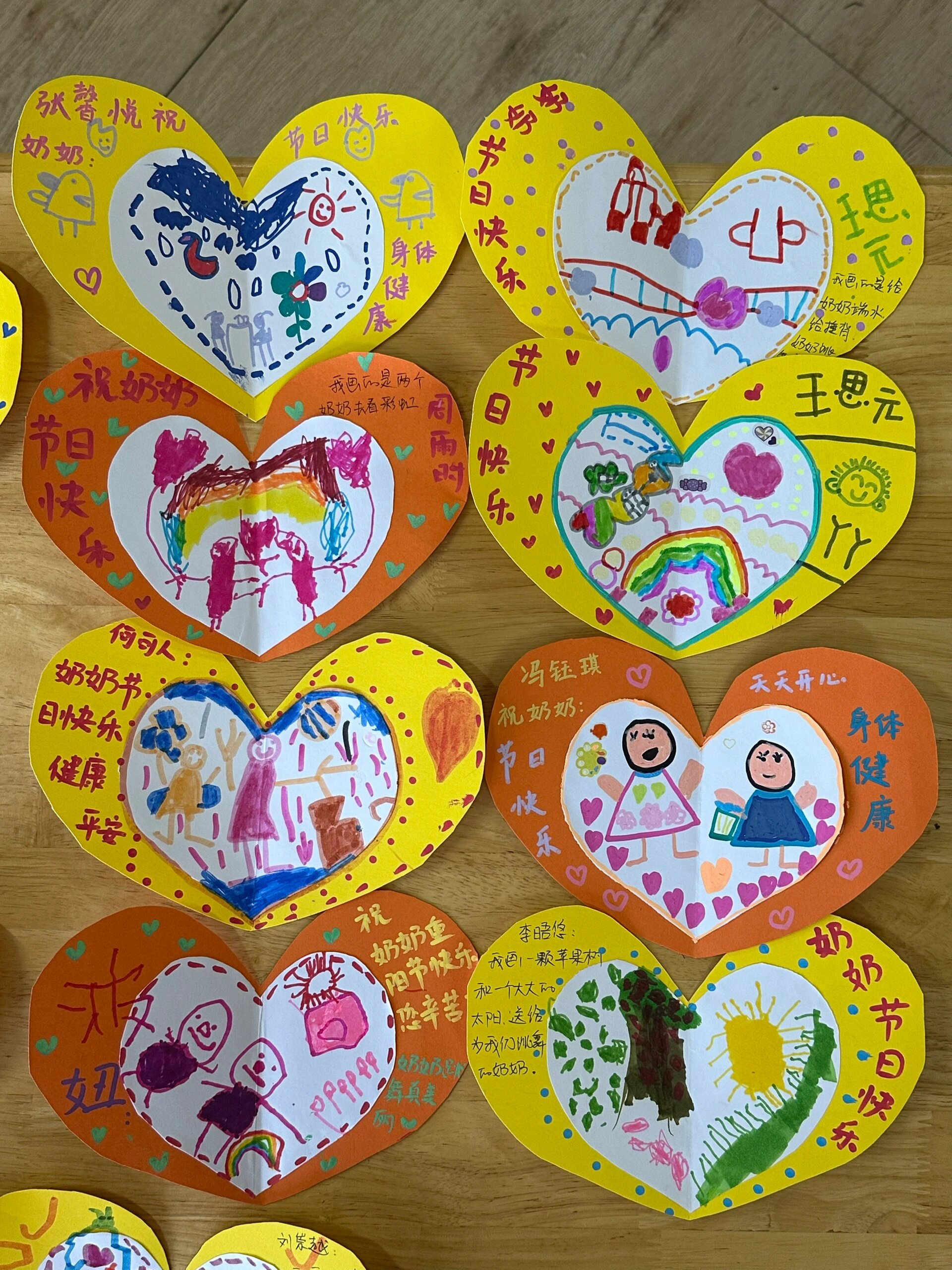 幼儿园重阳节礼物