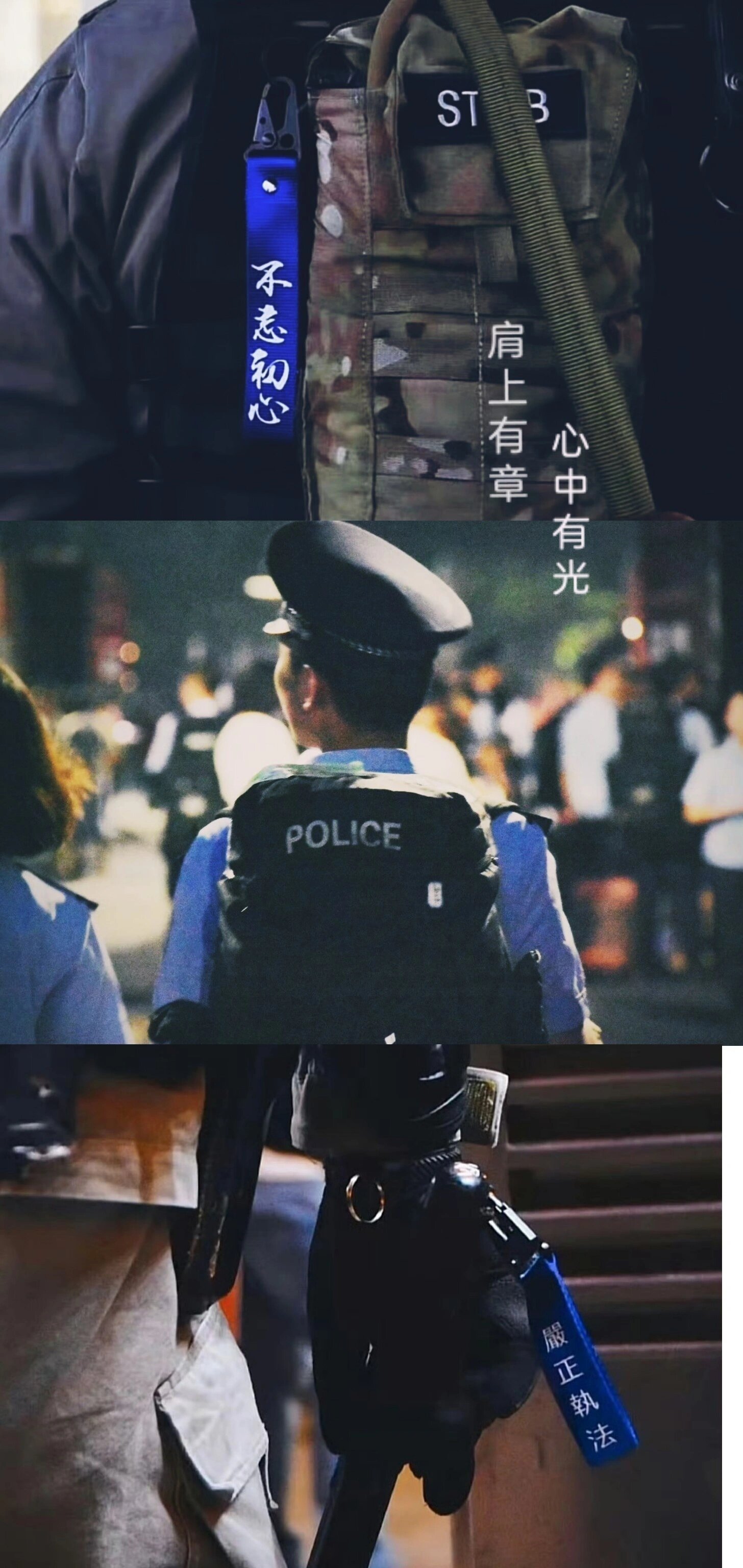 警察壁纸 police壁纸