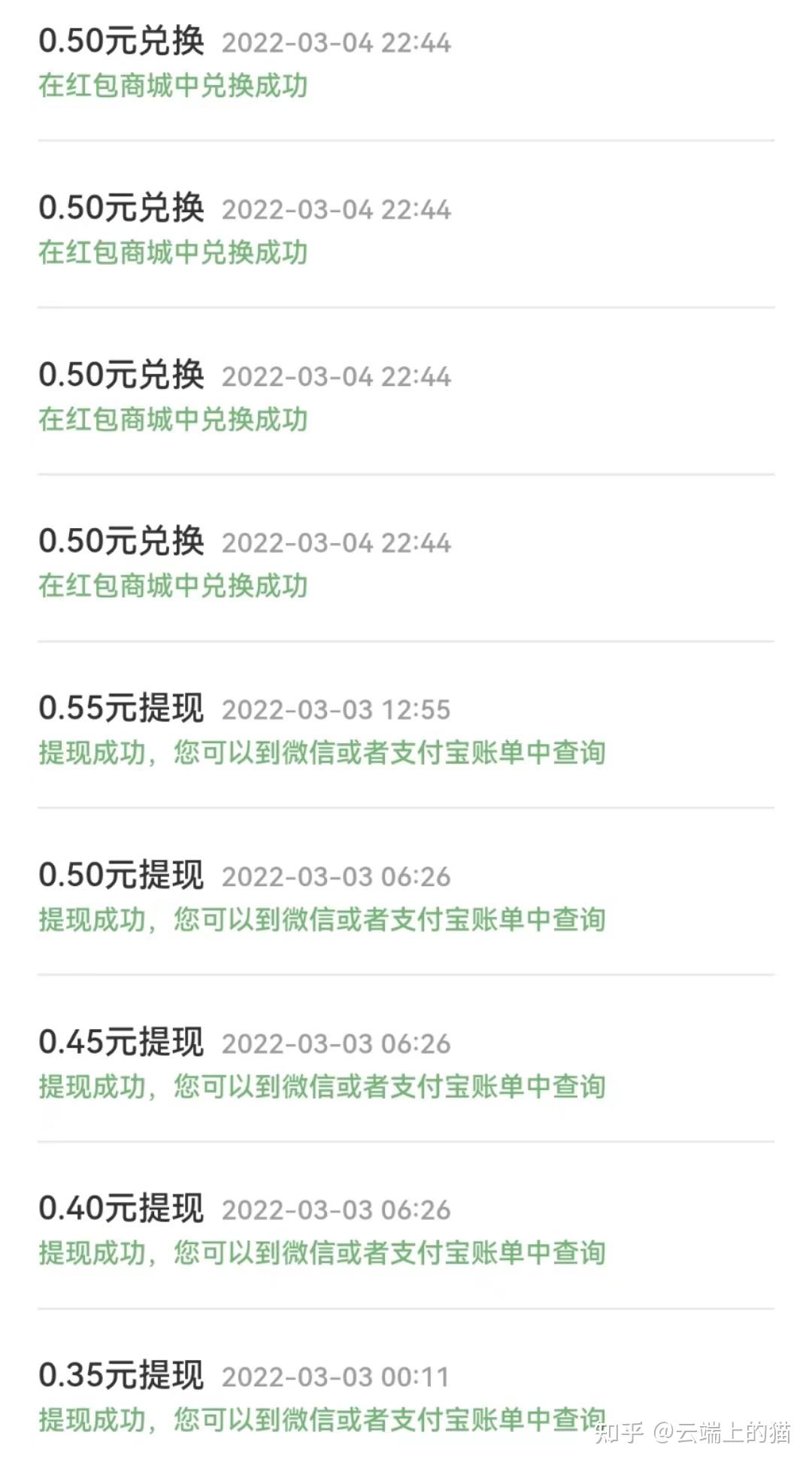 邀请人注册就能赚钱的软件=有什么邀请人注册赚钱的app