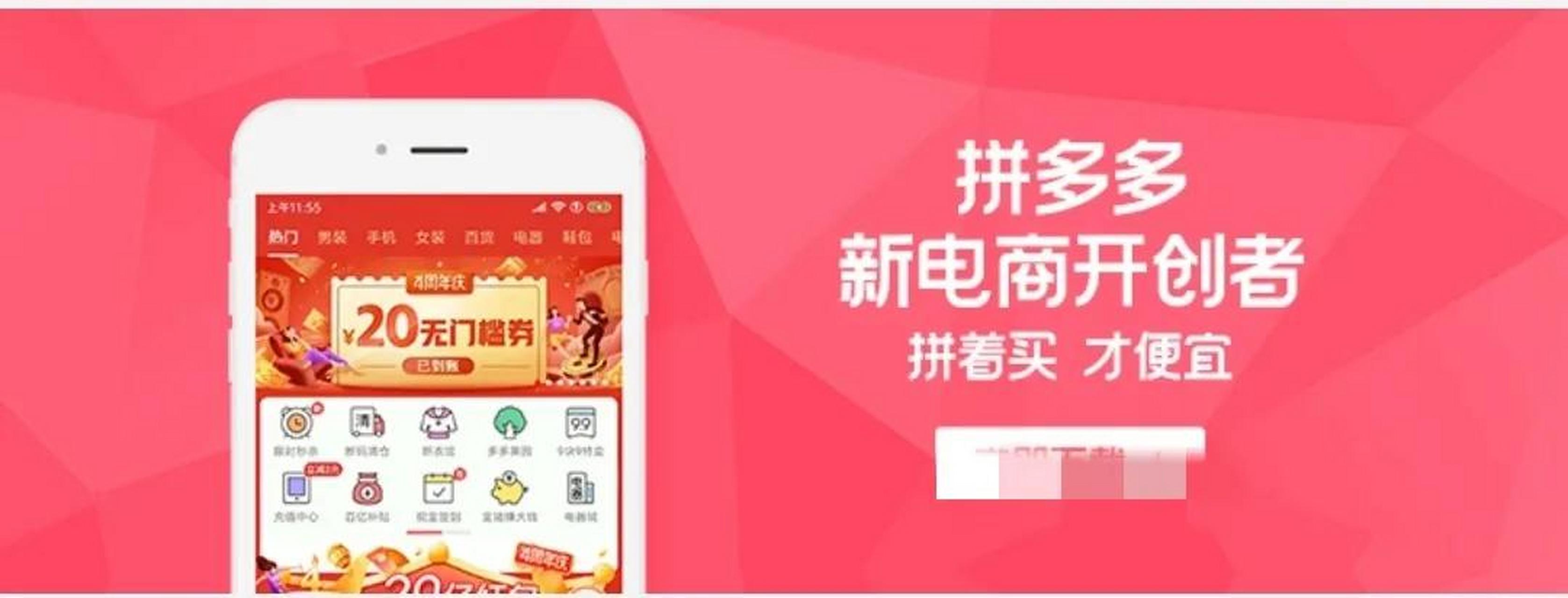 拼多多接码短信平台在哪里找的啊