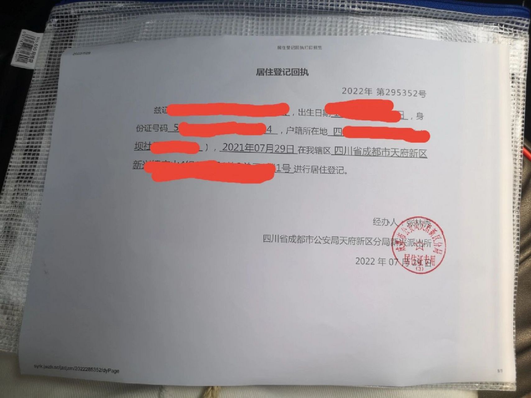 银行卡冻结且银行卡丢失该如何处理 注意事项 1