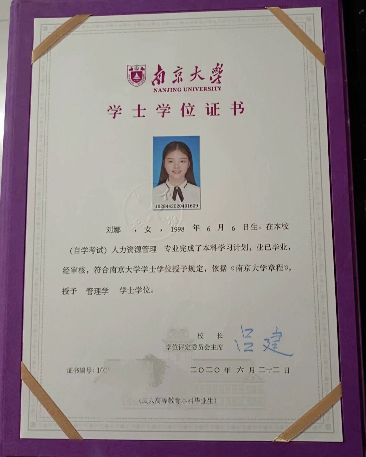 学士学位证是每个专业所要求的5个科目总分不低于350,论文好像是焊耨