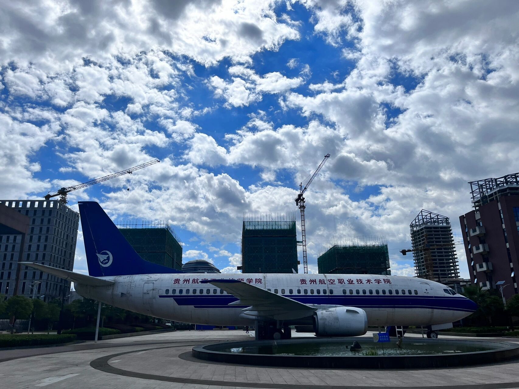 贵州航空职业技术学院(图片篇) 图一为我校新生群聊,图二-图九为我校