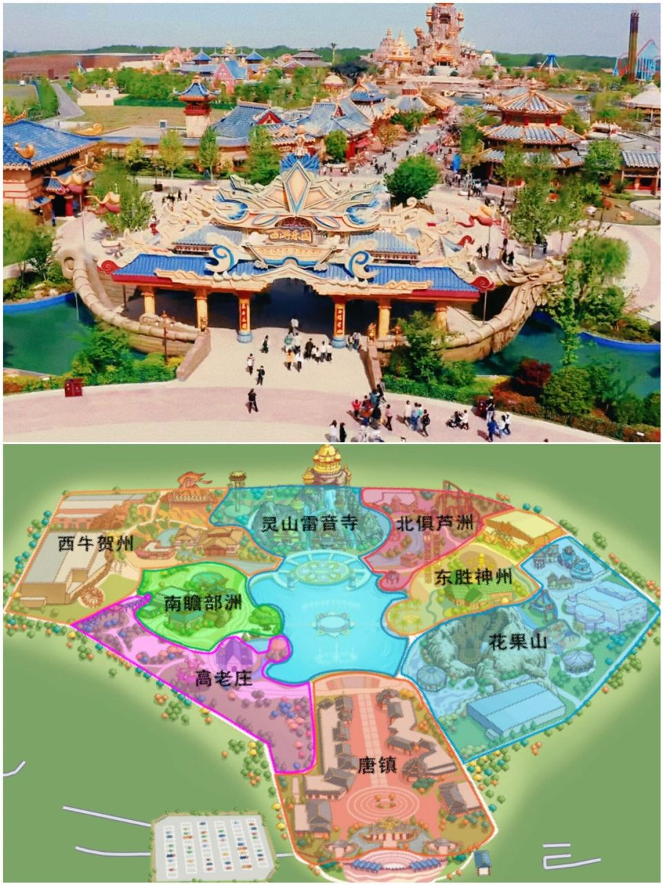 淮安西游乐园 这个小长假,和朋友一同打卡淮安西游乐园,中国人自己的